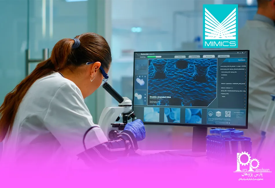 نرمافزارهای طراحی بیولوژیکی